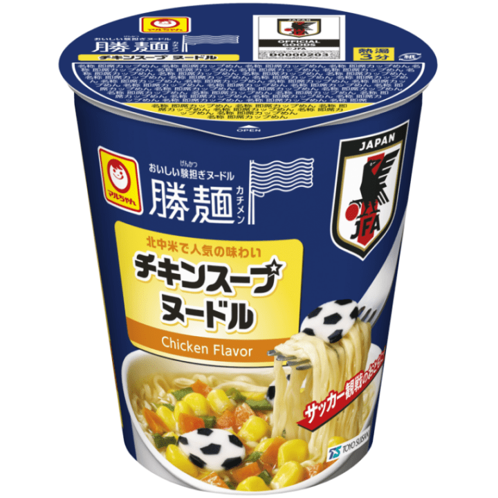 【数量限定46%オフ～】カチメンチキンスープヌードル　※賞味期限2026/11/18