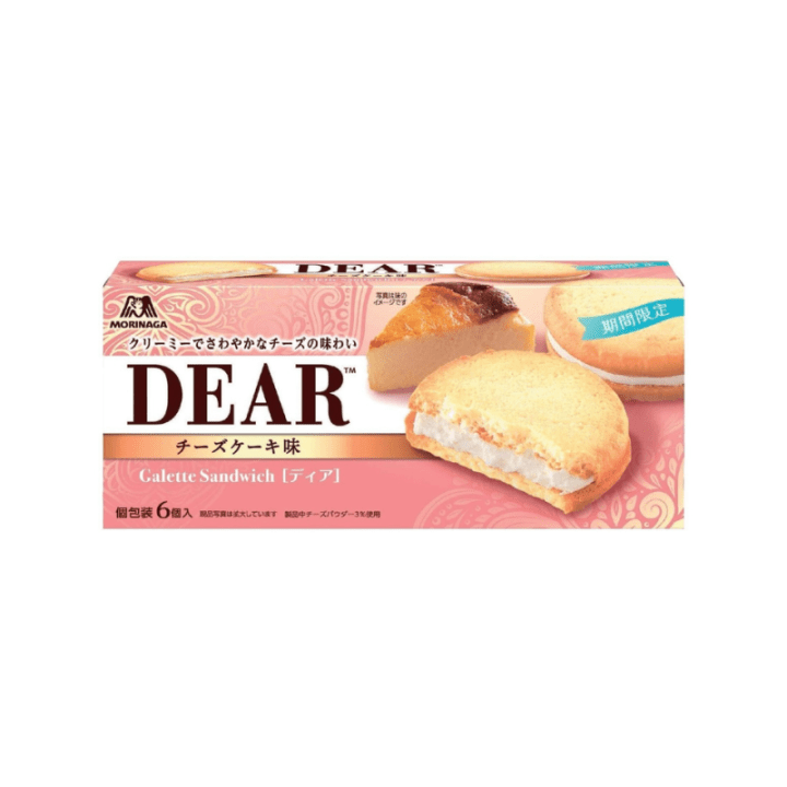 【数量限定35%オフ～】ディアガレットサンド＜チーズケーキ味＞ 　※賞味期限2026.09.30
