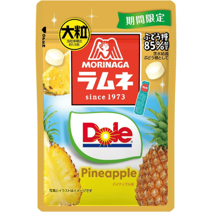 【数量限定47%オフ〜】大粒ラムネ＜Ｄｏｌｅパイナップル＞ 　※...