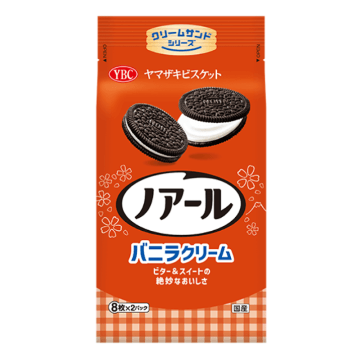 【数量限定37%オフ～】ノアール　※賞味期限2027年3月31日