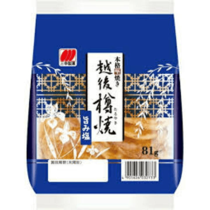 【期間限定30%オフ～】越後樽焼 旨み塩