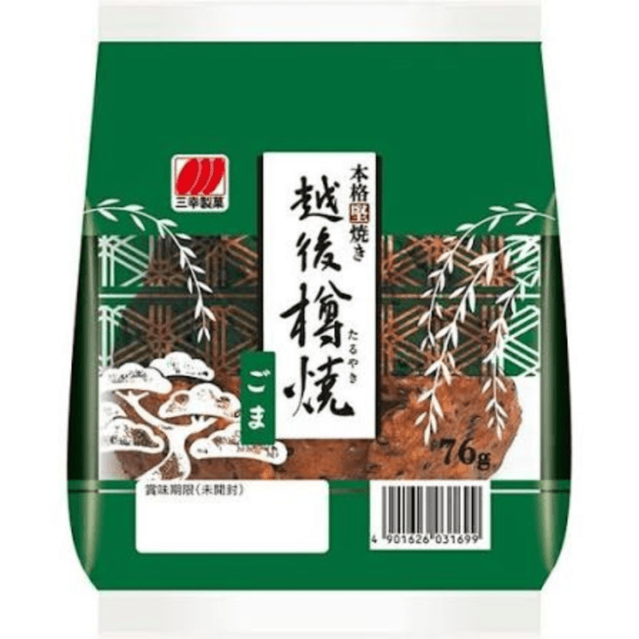 【期間限定30%オフ～】越後樽焼 ごま　