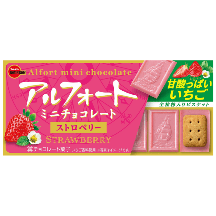 【期間限定15%オフ～】アルフォートミニチョコレートストロベリー　