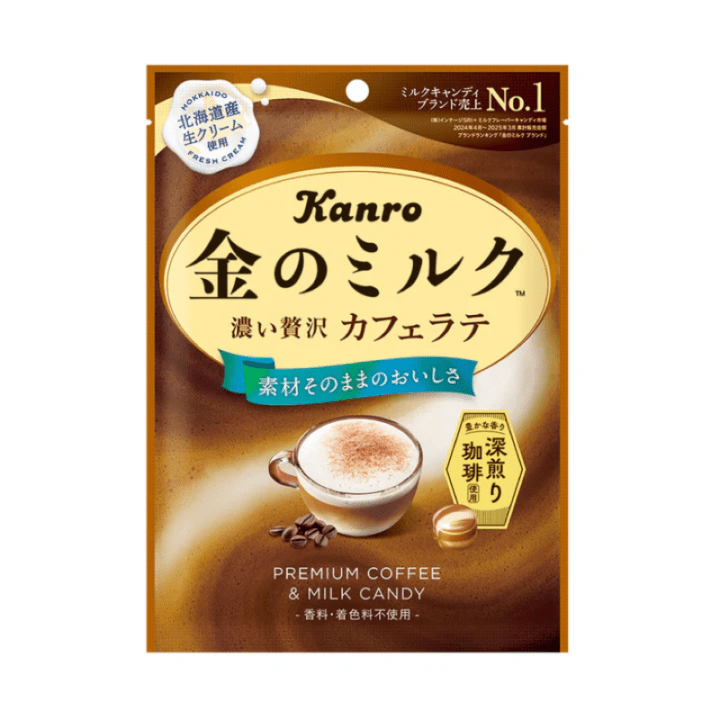 【期間限定11%オフ～】金のミルクキャンディカフェラテ　