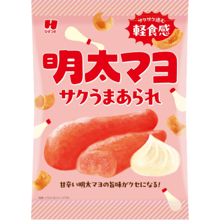 【定番商品34%オフ～】サクうまあられ明太マヨ　