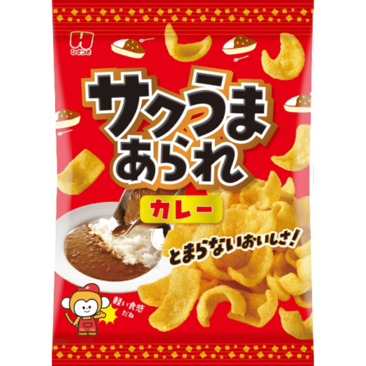 【定番商品34%オフ～】サクうまあられカレー　
