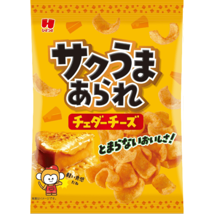 【定番商品34%オフ〜】サクうまあられチェダーチーズ　