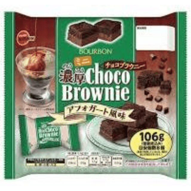 【数量限定52%オフ～】ミニ濃厚チョコブラウニーアフォガート風味　※賞味期限2026年10月15日