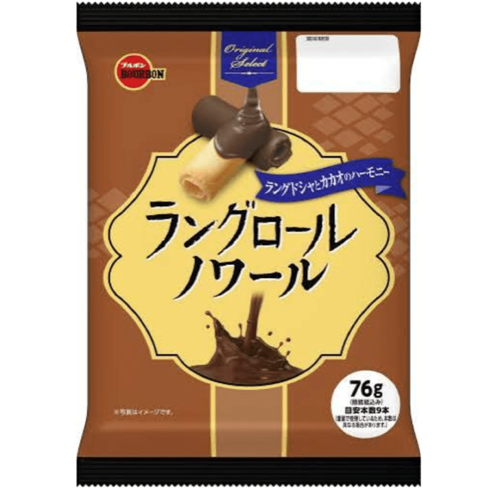 【数量限定46%オフ～】ラングロールノワール　※賞味期限2026年11月30日