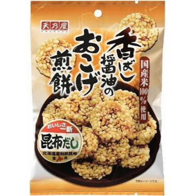 【期間限定9%オフ～】香ばし醤油のおこげ煎餅　