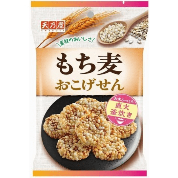 【期間限定9%オフ～】もち麦おこげせん