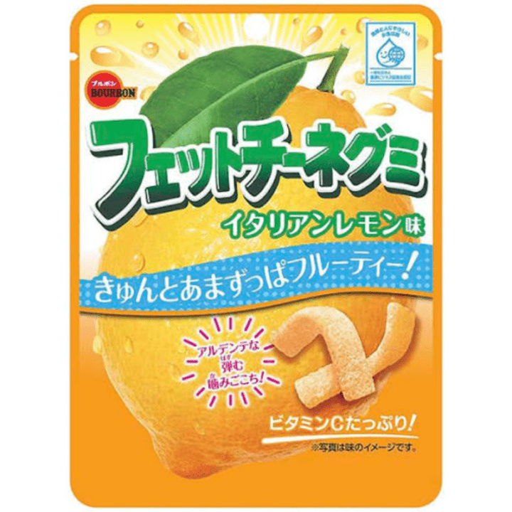 【期間限定16%オフ～】フェットチーネグミイタリアンレモン味