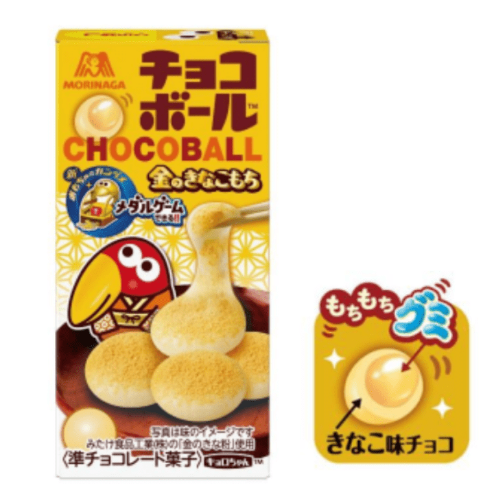 【数量限定28%オフ～】チョコボール＜金のきなこもち＞ 　※賞味期限2026年12月31日