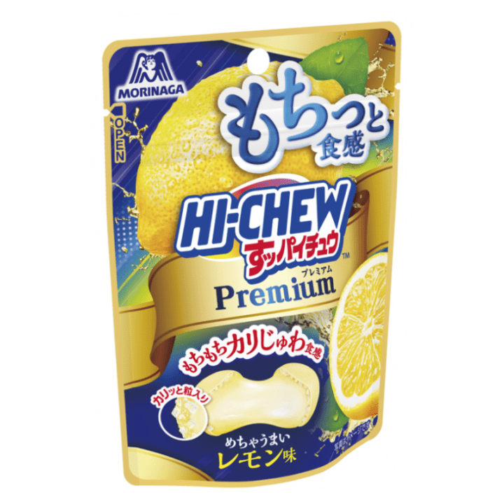 【数量限定37%オフ～】すッパイチュウプレミアム＜レモン＞ 　※賞味期限2027年2月28日