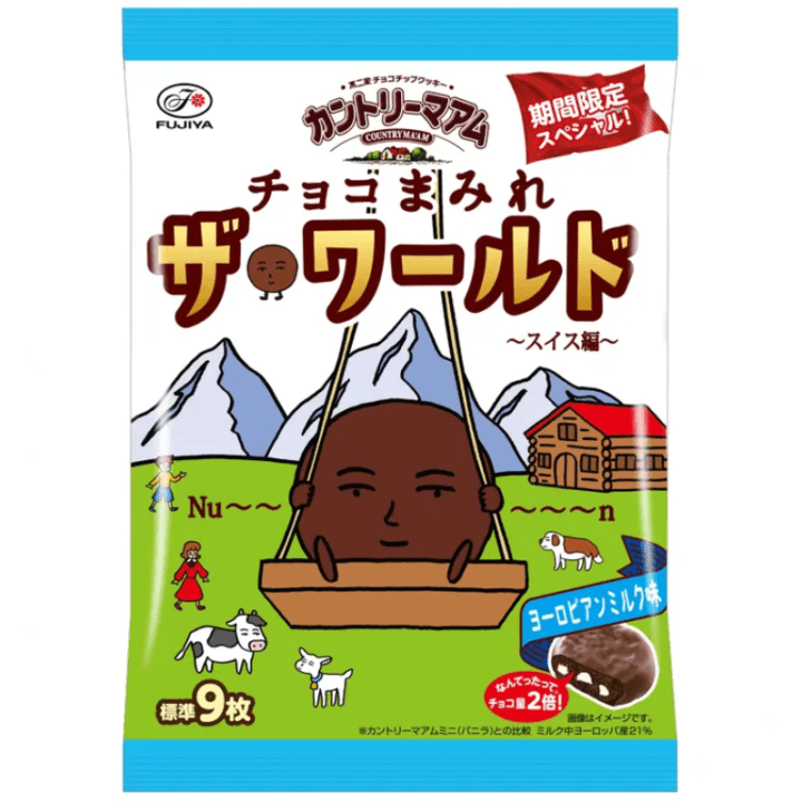 【数量限定62%オフ〜】カントリーマアムチビまみれザ・ワールド...