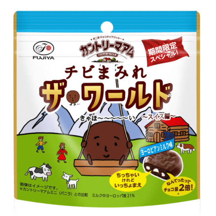 【数量限定62%オフ～】カントリーマアムチビまみれザ・ワールド（スイス編）パウチ　※賞味期限2026年12月31日