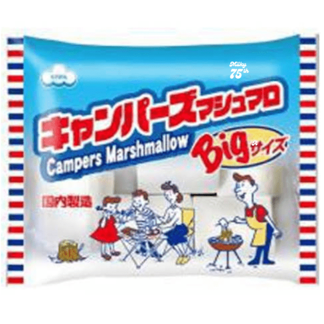 【数量限定20%オフ～】キャンパーズマシュマロ　※賞味期限2026年11月20日