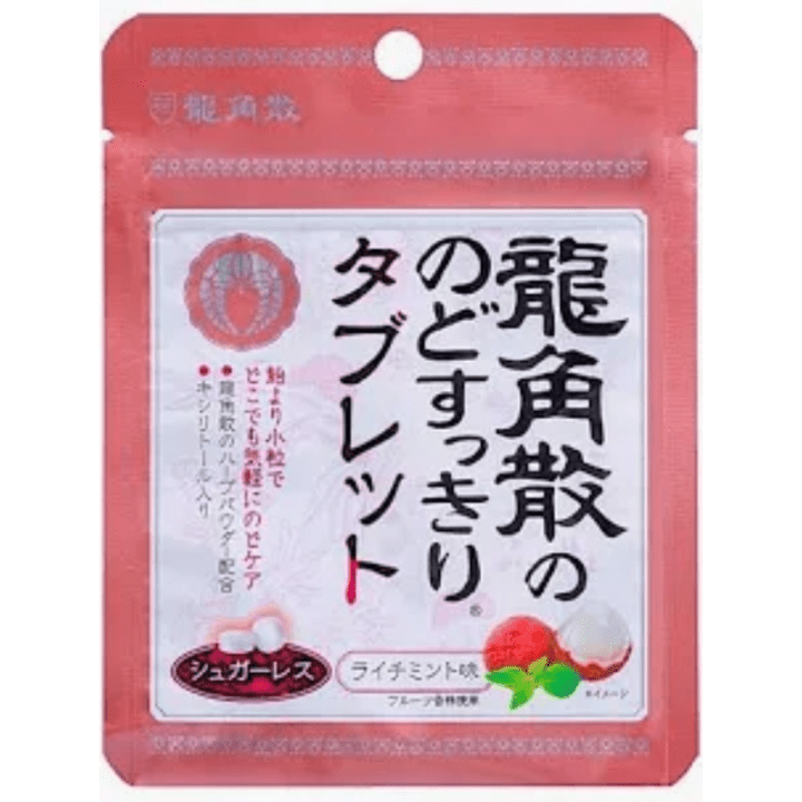 【定番商品22%オフ〜】龍角散ののどすっきりタブレット ライチミ...