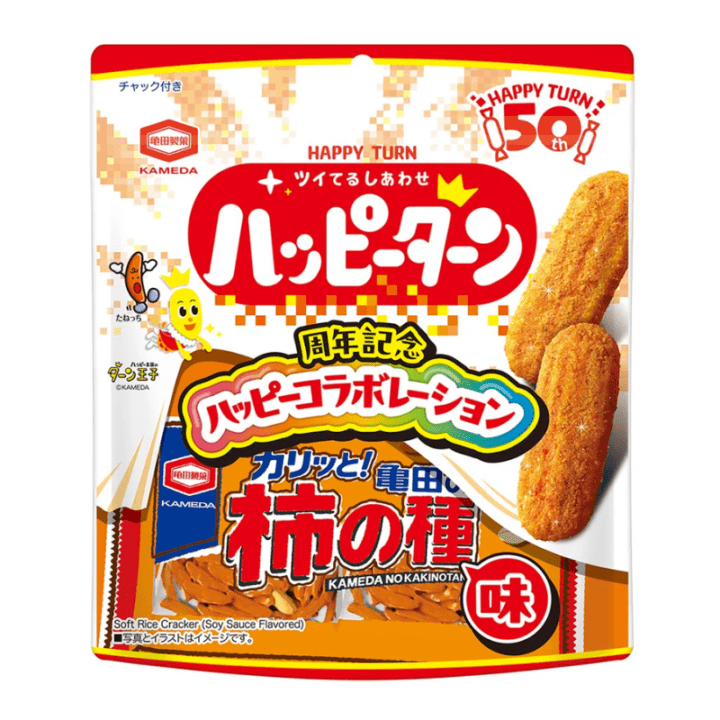 【数量限定53%オフ～】ハッピーターン柿の種味　　※賞味期限2026年10月23日