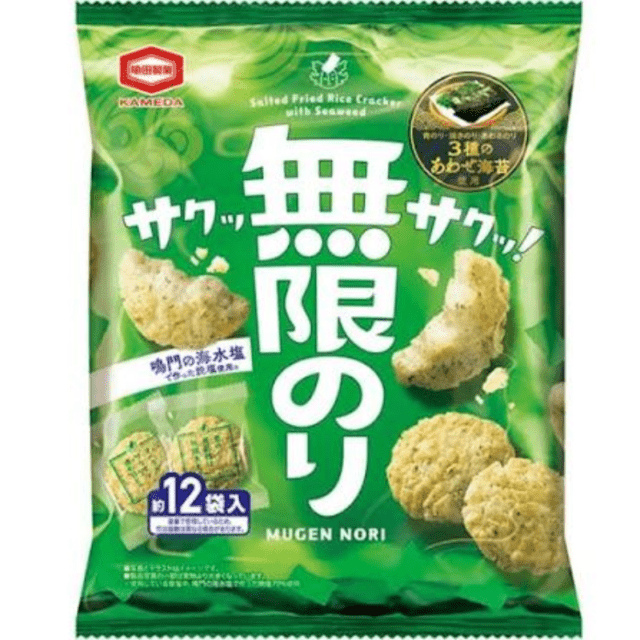 【数量限定49%オフ～】５８ｇ無限のり　　　※賞味期限2026年11月17日