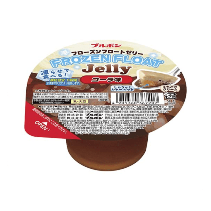 【数量限定63%オフ～】フローズンフロートゼリーコーラ味　※賞味期限2026年11月28日