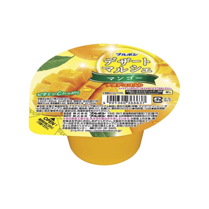 【数量限定65%オフ～】デザートマルシェマンゴー　※賞味期限2027年1月14日