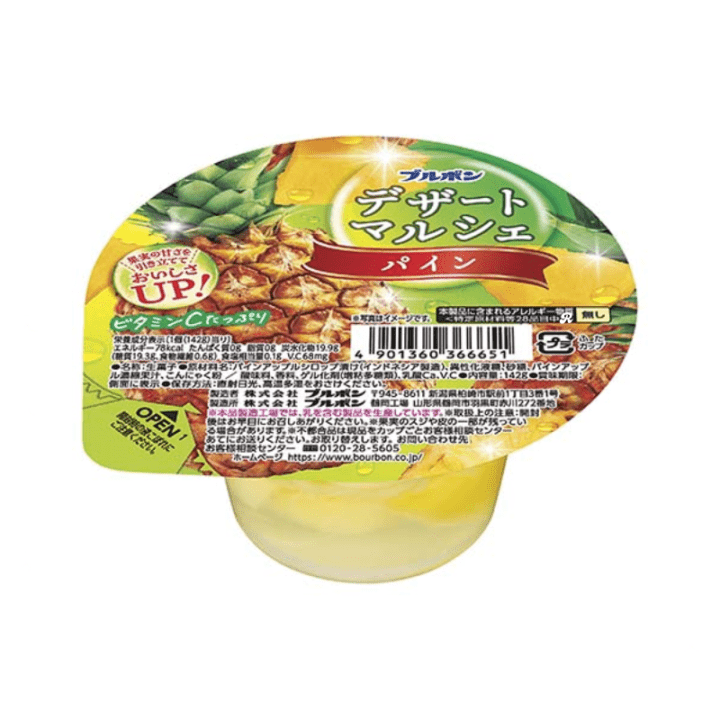 【数量限定65%オフ～】デザートマルシェパイン　※賞味期限2027年1月20日