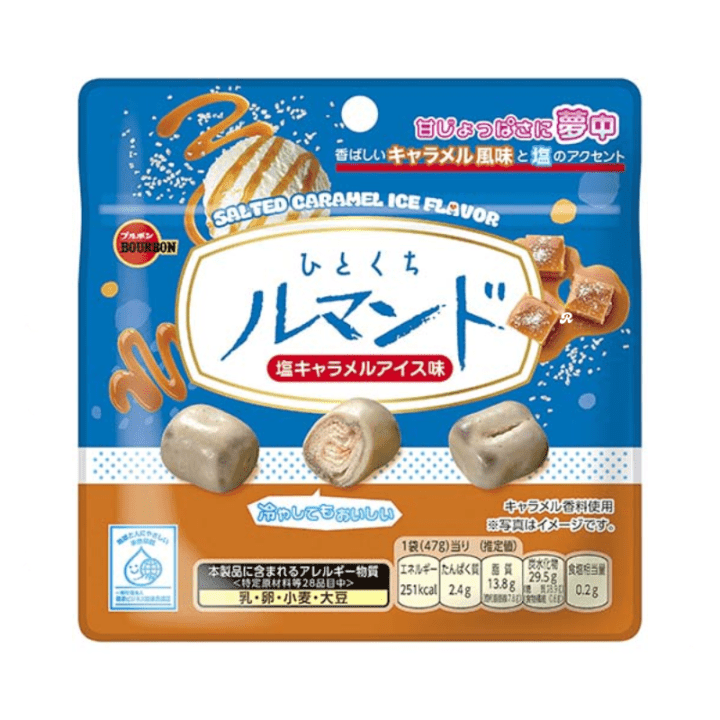 【数量限定57%オフ～】ひとくちルマンド塩キャラメルアイス味　※賞味期限2027年5月31日