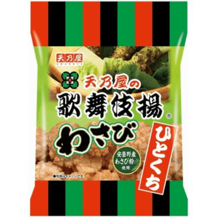 【期間限定33%オフ～】ひとくち歌舞伎揚わさび