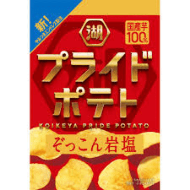 【期間限定27%オフ～】湖池屋プライドポテト　ぞっこん岩塩　