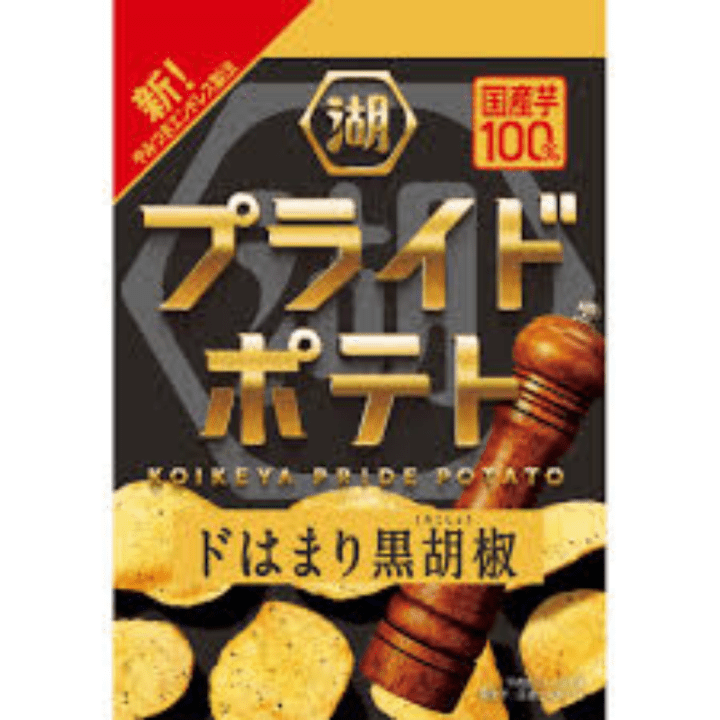【期間限定27%オフ～】湖池屋プライドポテト　ドはまり黒胡椒　