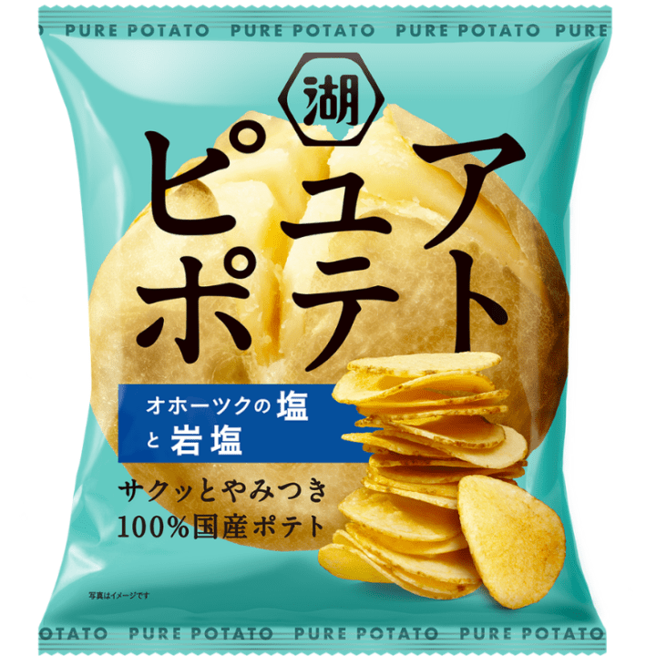 【期間限定26%オフ～】ピュアポテト　オホーツクの塩と岩塩　