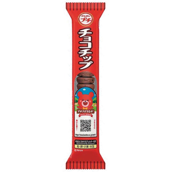 【定番商品】プチチョコチップ
