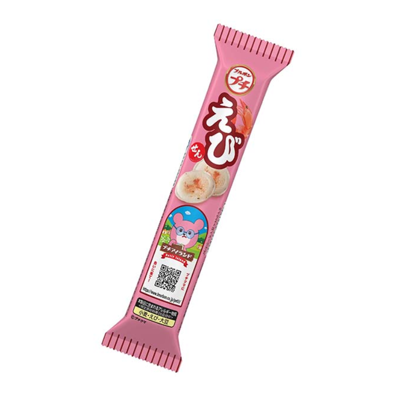 【期間限定11%オフ～】プチえび