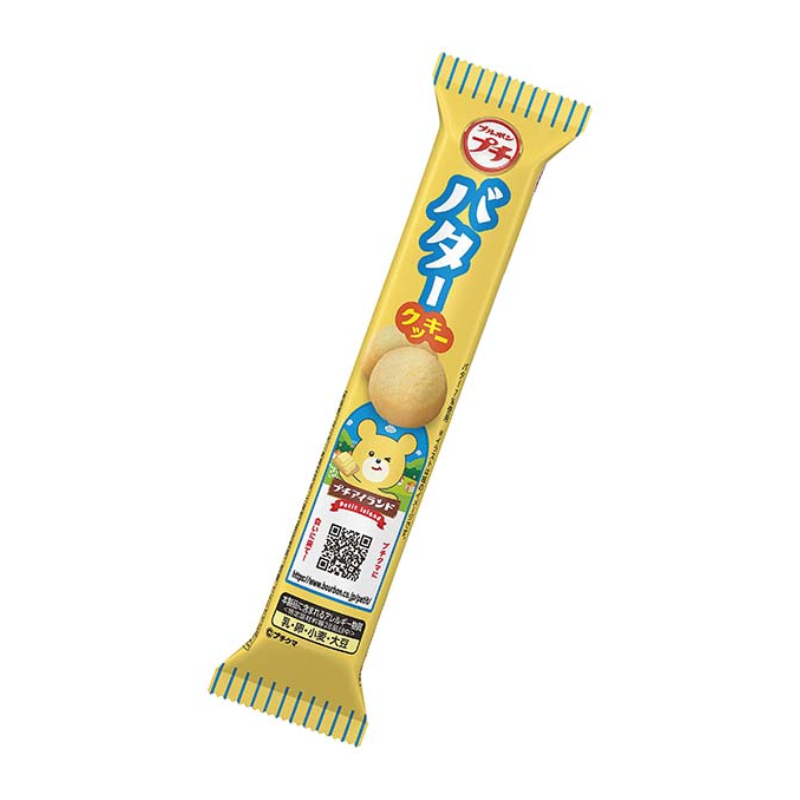 【期間限定11%オフ～】プチバタークッキー
