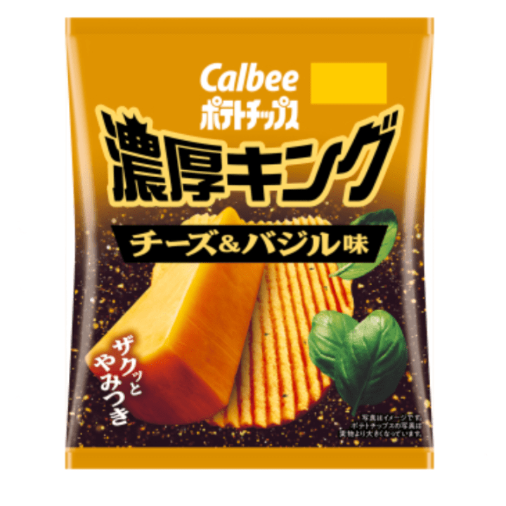 【数量限定37%オフ～】ポテトチップス濃厚キングチーズ＆バジル味　※賞味期限2026年11月30日