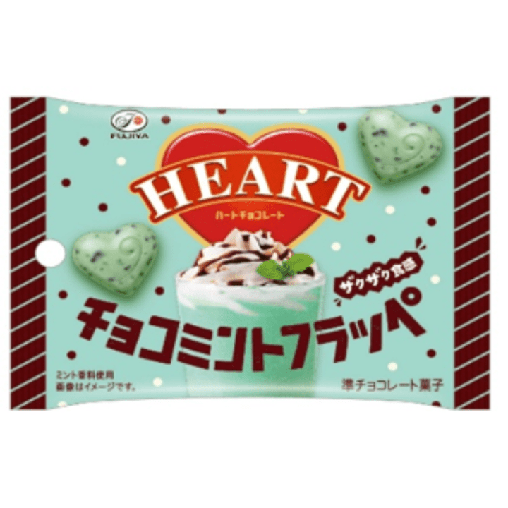 【数量限定66%オフ〜】ハートチョコレート（チョコミントフラッ...