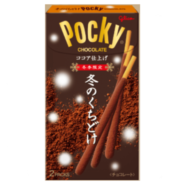 【賞味間近18%オフ～】冬のきらめきポッキー2袋　※賞味期限2026年10月31日