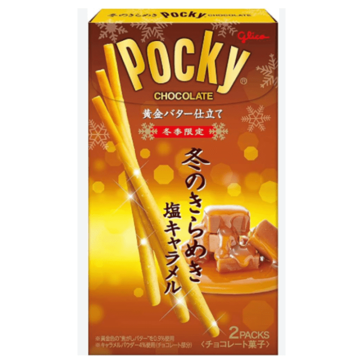 【賞味間近31%オフ～】冬のきらめきポッキー2袋　※賞味期限2026年10月31日