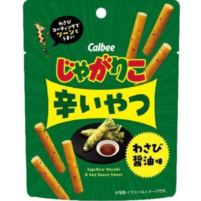【定番商品8%オフ～】じゃがりこ辛いやつ わさび醤油味