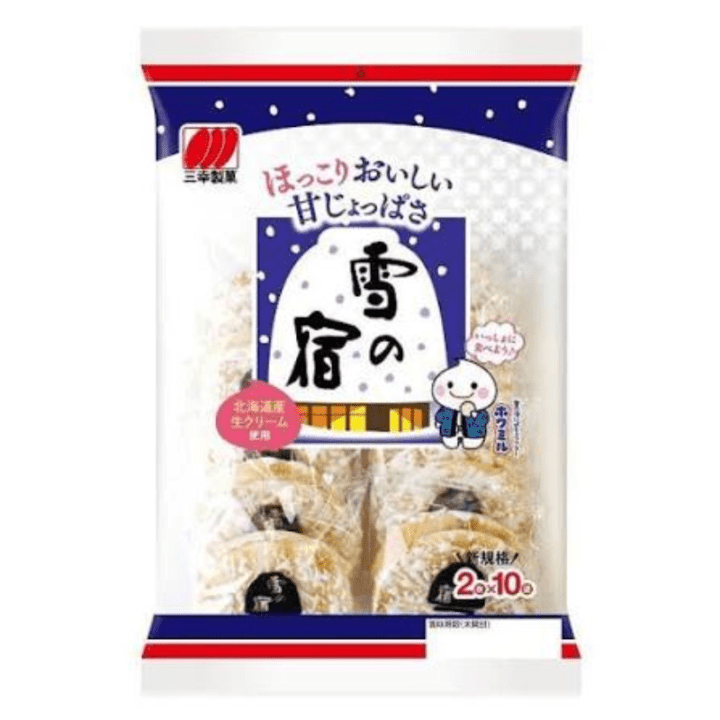 【定番商品28%オフ～】雪の宿 サラダ