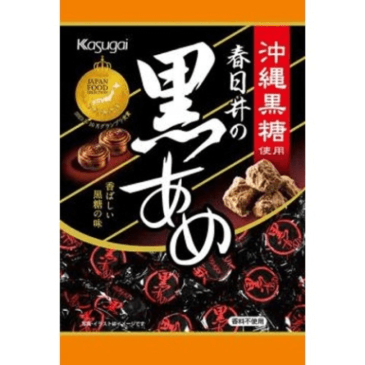 【定番商品3%オフ～】黒あめ