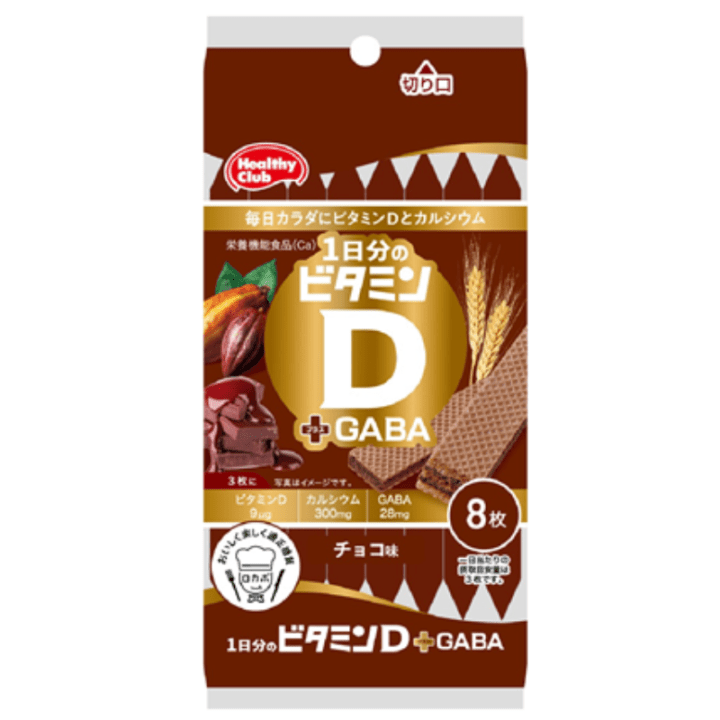 【定番商品15%オフ～】ビタミンD＋GABAウエハース　