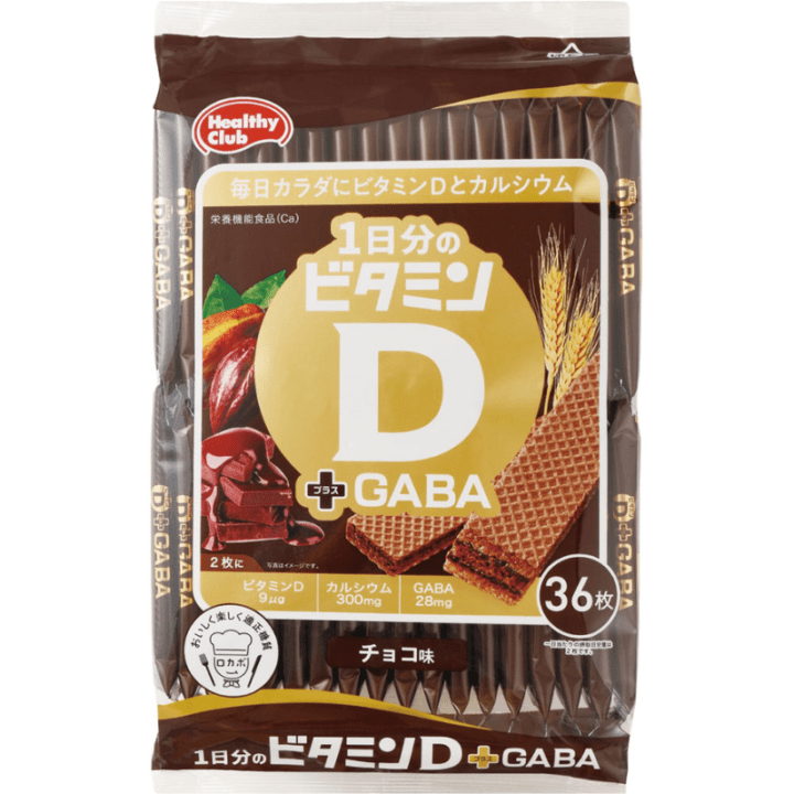 【定番商品29%オフ～】ビタミンD＋GABAウエハース