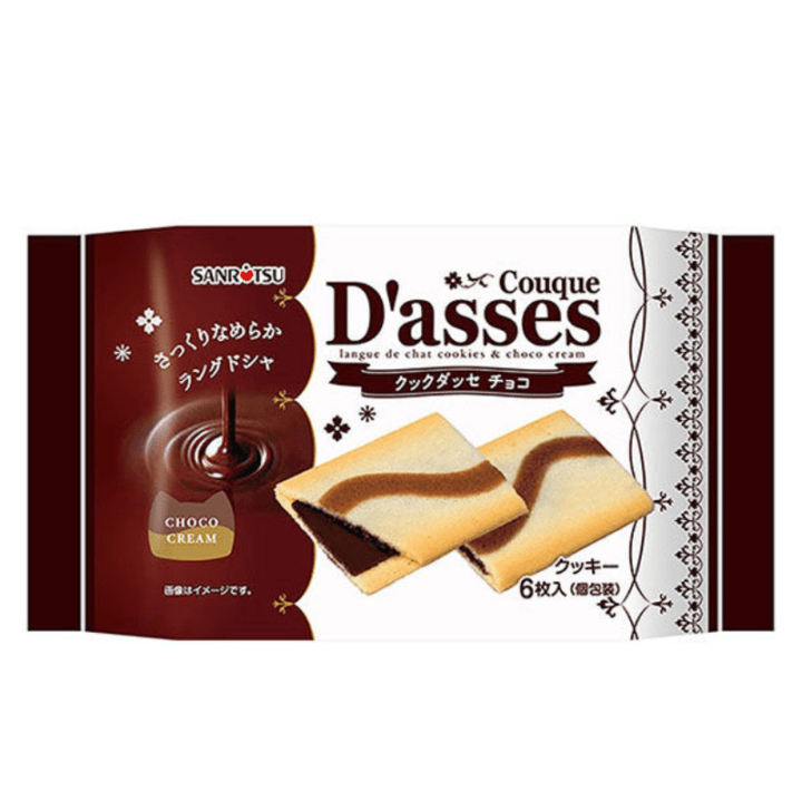 【定番商品20%オフ～】6枚クックダッセ チョコ