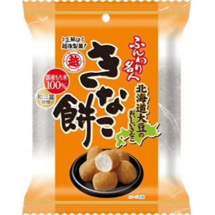 【定番商品23%オフ～】ふんわり名人 きなこ餅