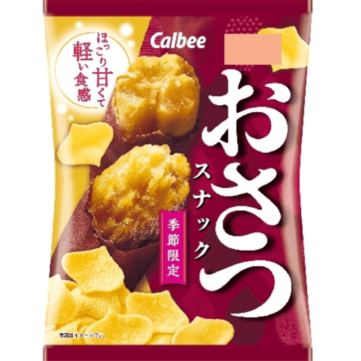 【定番商品11%オフ～】52gおさつスナック