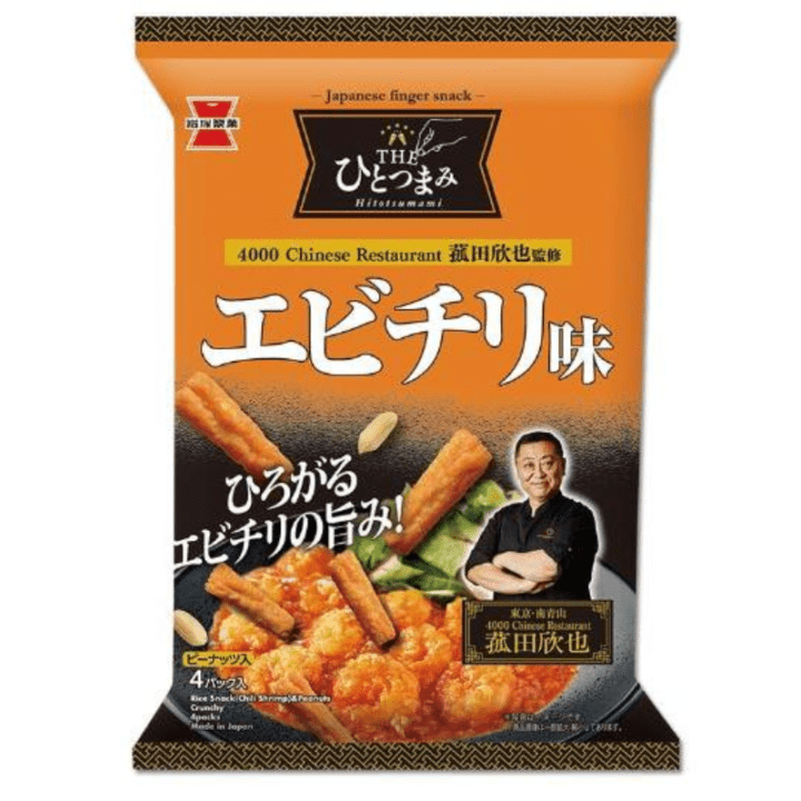 【数量限定42%オフ～】ひとつまみエビチリ味　※賞味期限2027年2月1日