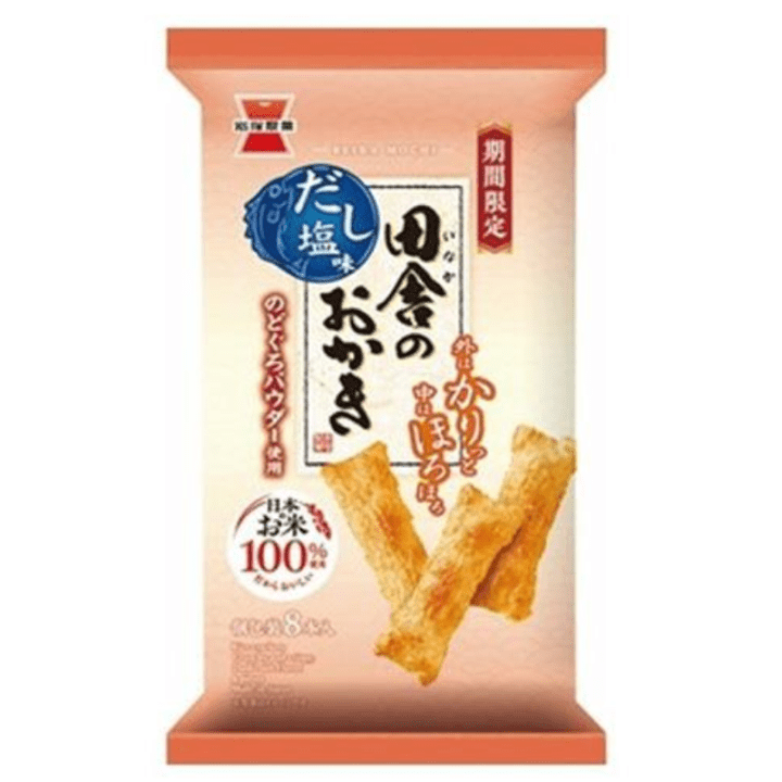【数量限定48%オフ～】田舎のおかき　だし塩味　※賞味期限2026年12月24日