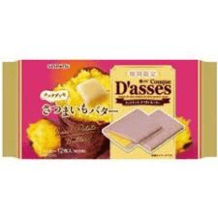 【数量限定63%オフ～】クックダッセさつまいもバター　※賞味期限2027年4月30日